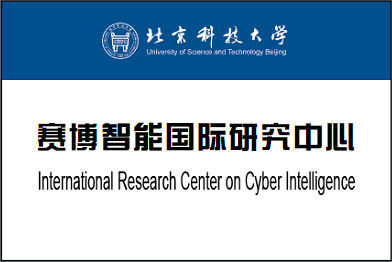 International Research Center on Cyber-Intelligence International Research Center on Cyber-Intelligence